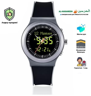 Механические Al-Harameen 233468773 пластик