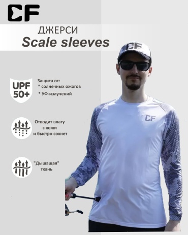 Джерси CF Джерси CF Scale sleeves (2XL), RCFSS-2XL XXL