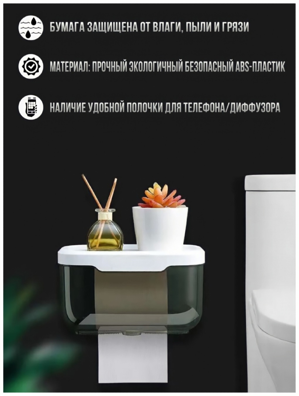 Полка 733009227 1 шт, пластик