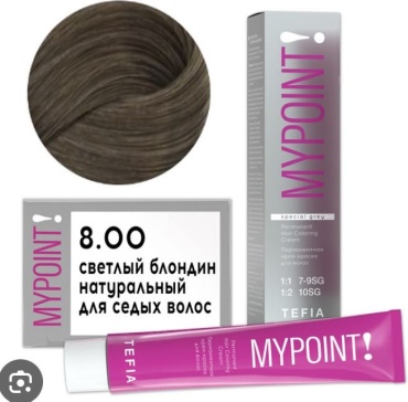 TEFIA Mypoint special grey 8.00 светлый блондин натуральный для седых волос крем-краска 60 мл