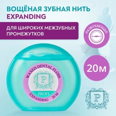 President PRESIDENT PROFI объемная 20 м