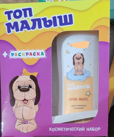 Топ малыш набор по уходу за волосами и телом для детей