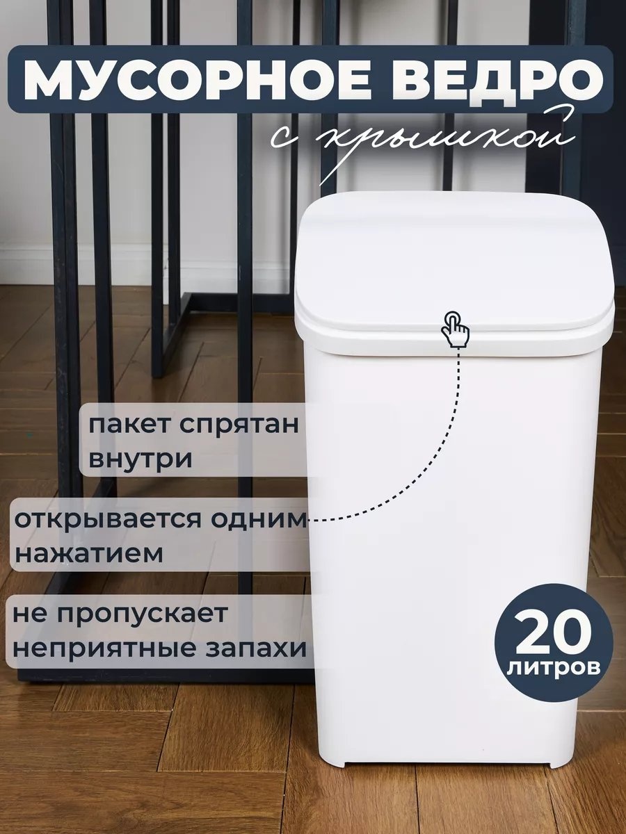 24-MV-KK-white-20 20 л