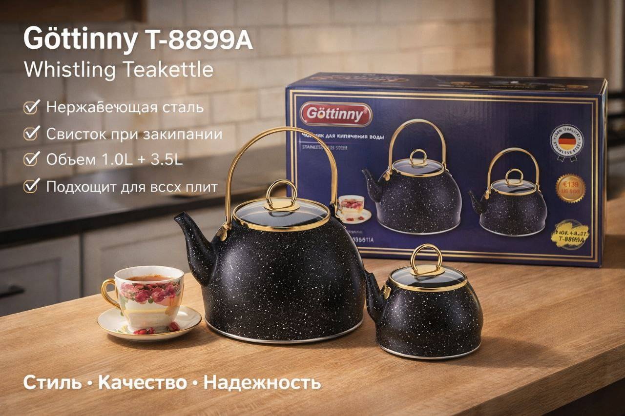 Чайник 14154003_451579559 3.5 л, мрамор