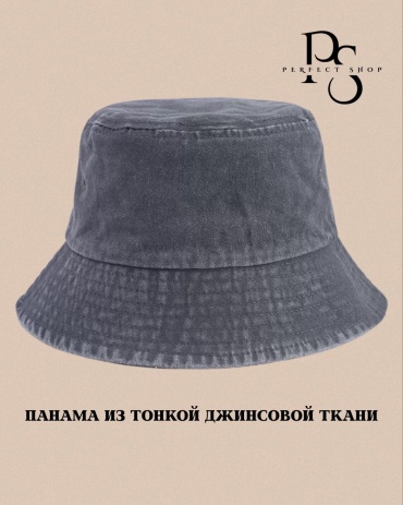Панама PERFECT SHOP размер 56, 57, 58, серый