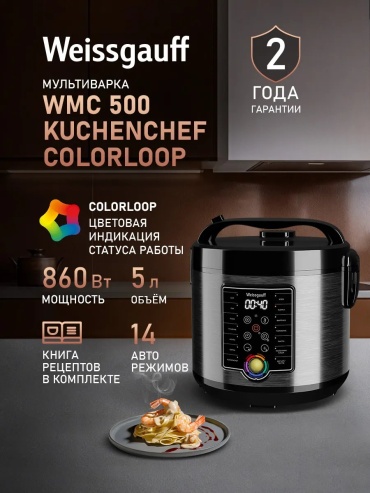 Скороварка/мультиварка 298084859 черный