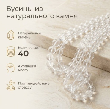 Горный хрусталь 30447518_973882000 прозрачный 1 шт.