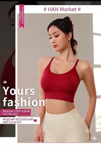 Бра FASHION красный