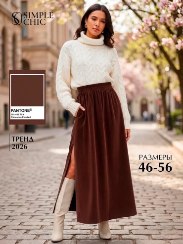 Юбка трапеция simple chic коричневый