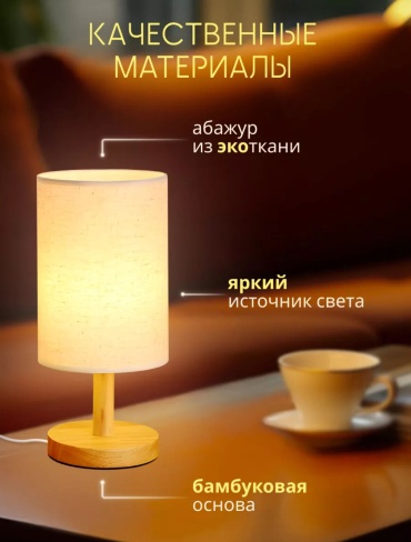 Фото 2