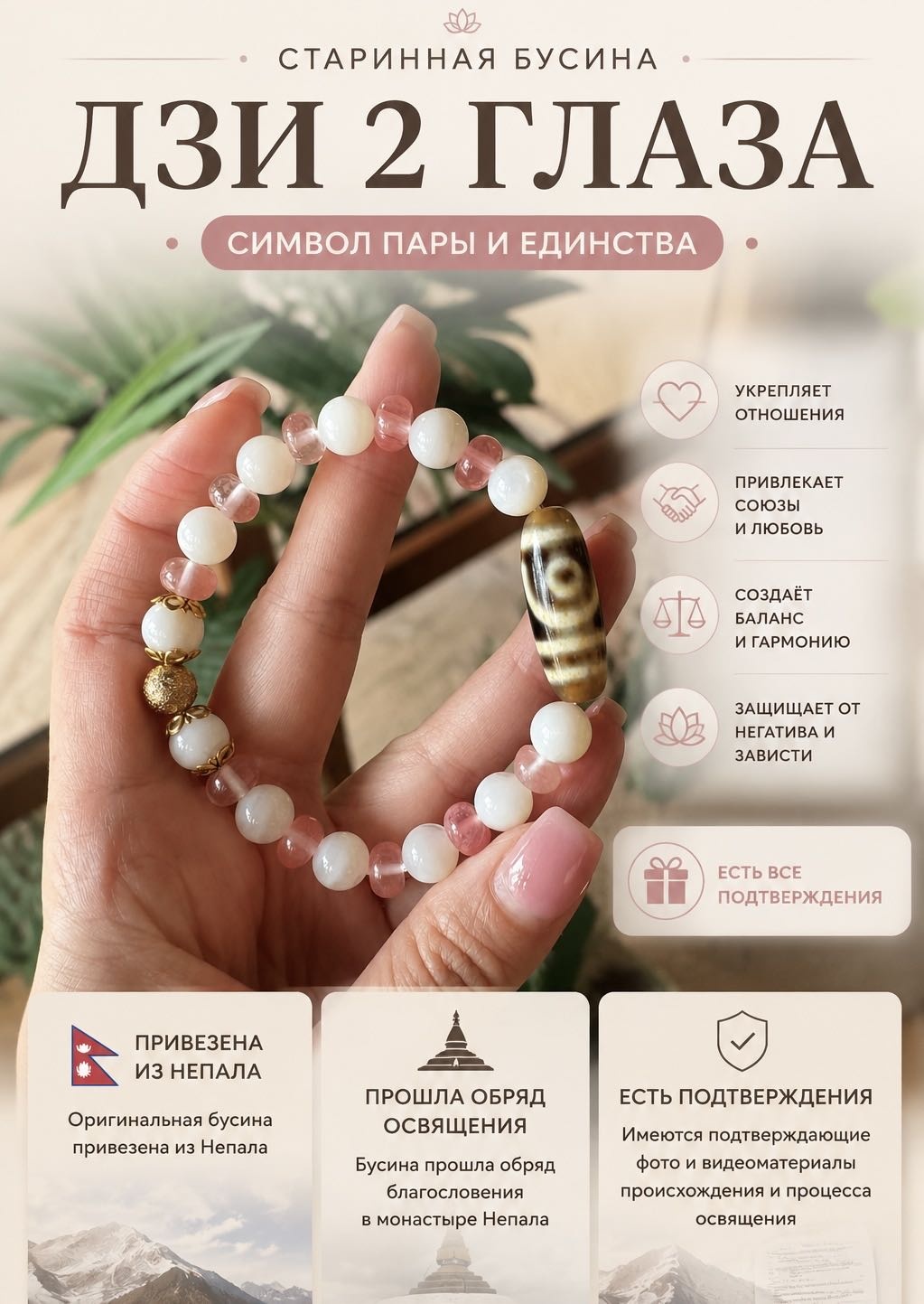 PLAYA длина 17 см дзи, дзи