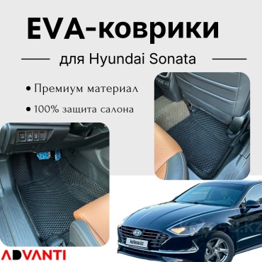 Advanti HS22 Hyundai Sonata 2022-2026 черный