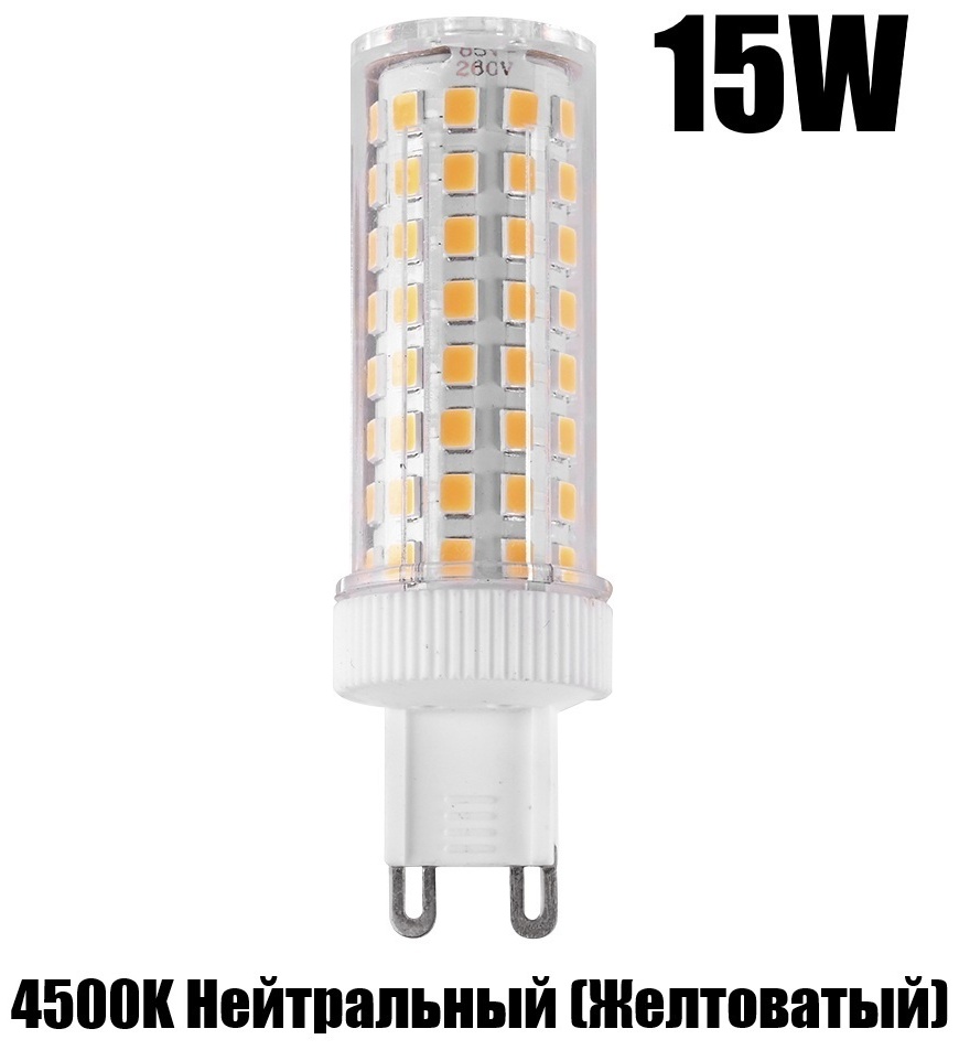 General Lighting Systems 15W G9, светодиодная, нейтральный белый