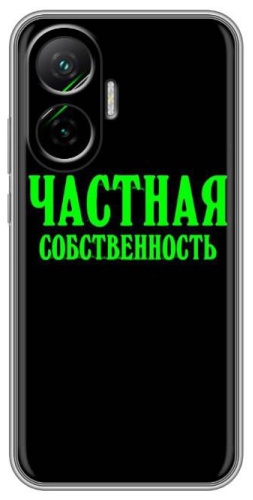 Чехол BAIKO для POCO F7 рисунок
