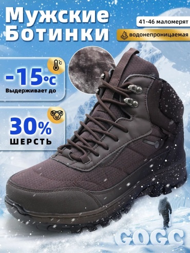 Полуботинки коричневый