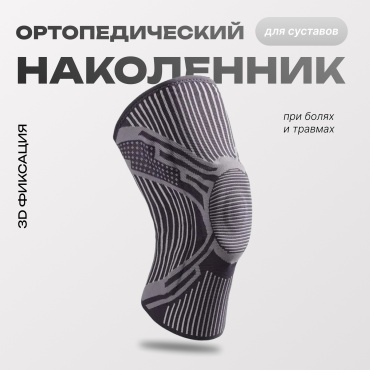GM SPORT HX035 серый XL