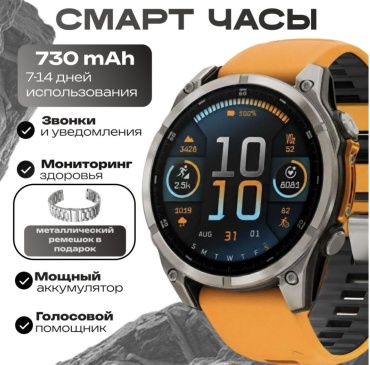 Sport Ray 47 мм черно-серый-оранжевый