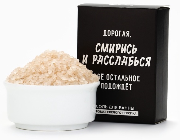 Beauty Fox Соль для ванны «Дорогая, смирись и расслабься» природная соль 100 г
