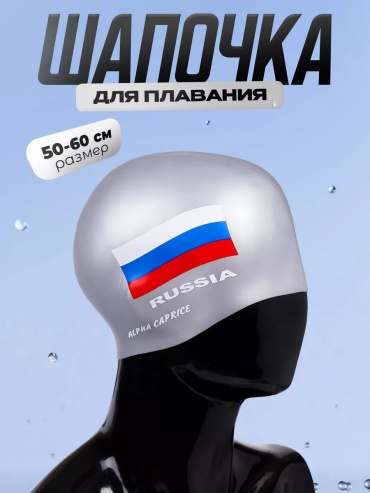 9670885 мультиколор размер: универсальный
