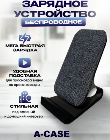 A-case (UWC1 USB Type-C серый