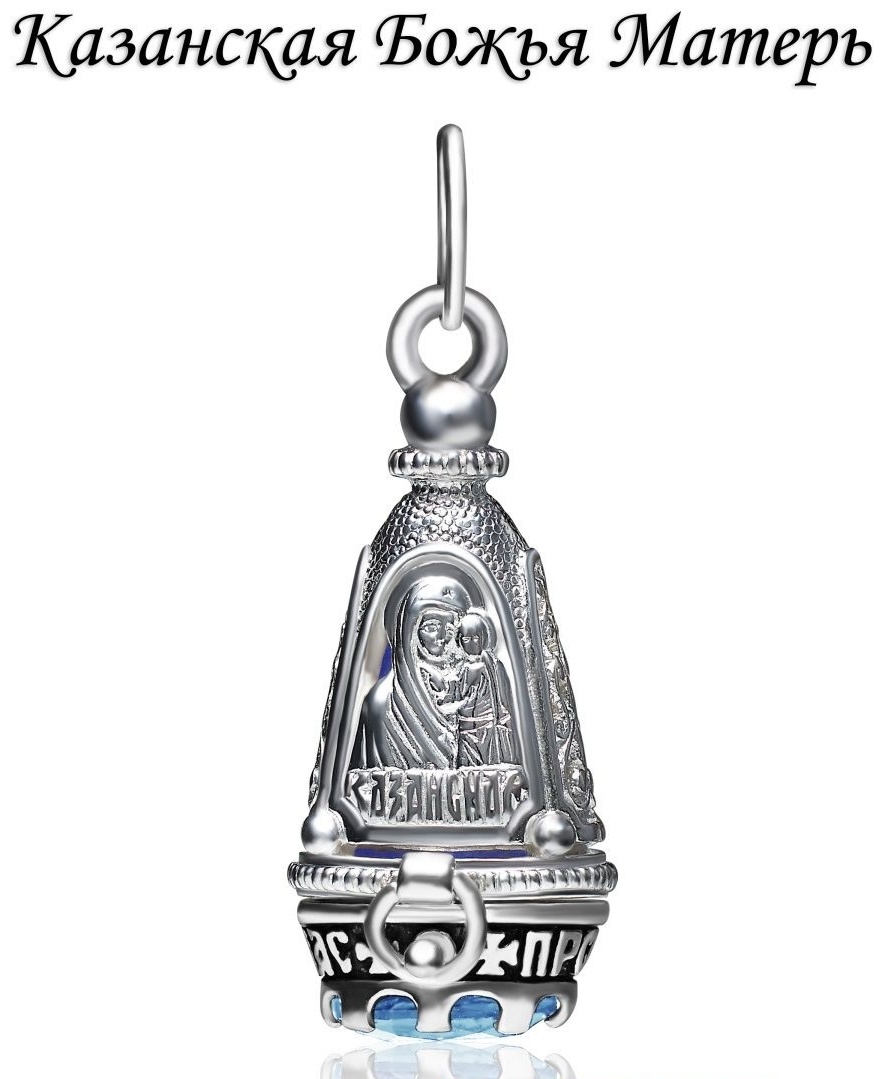 Подвеска Lucente Silver PEN-LU-925-76776232 вес 2.78 г серебро, фианит