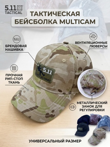 Бейсболка BRUTAL LIFESTYLE размер универсальный, белый, камуфляж