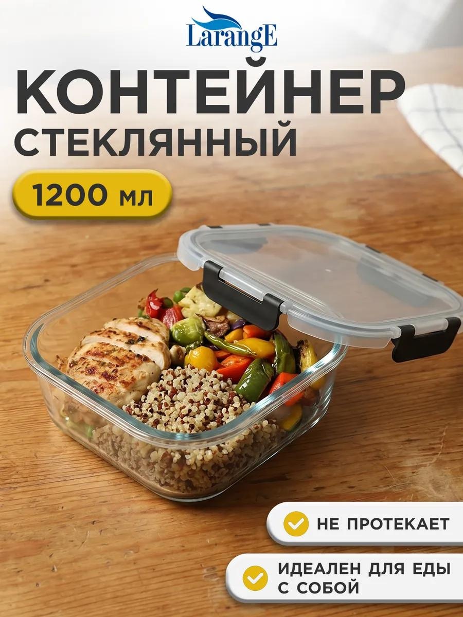 Набор контейнеров 632-041 1 шт, полипропилен