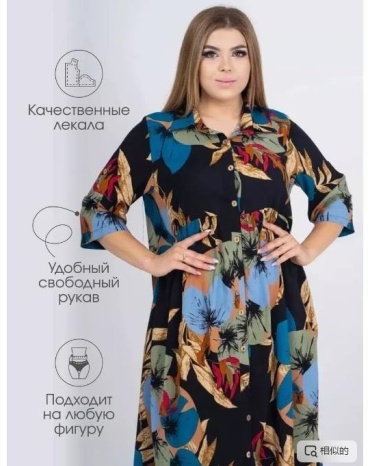 Платье-рубашка AS BRAND черный