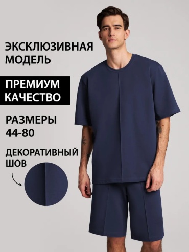 Повседневный костюм COMANCHES темно-синий