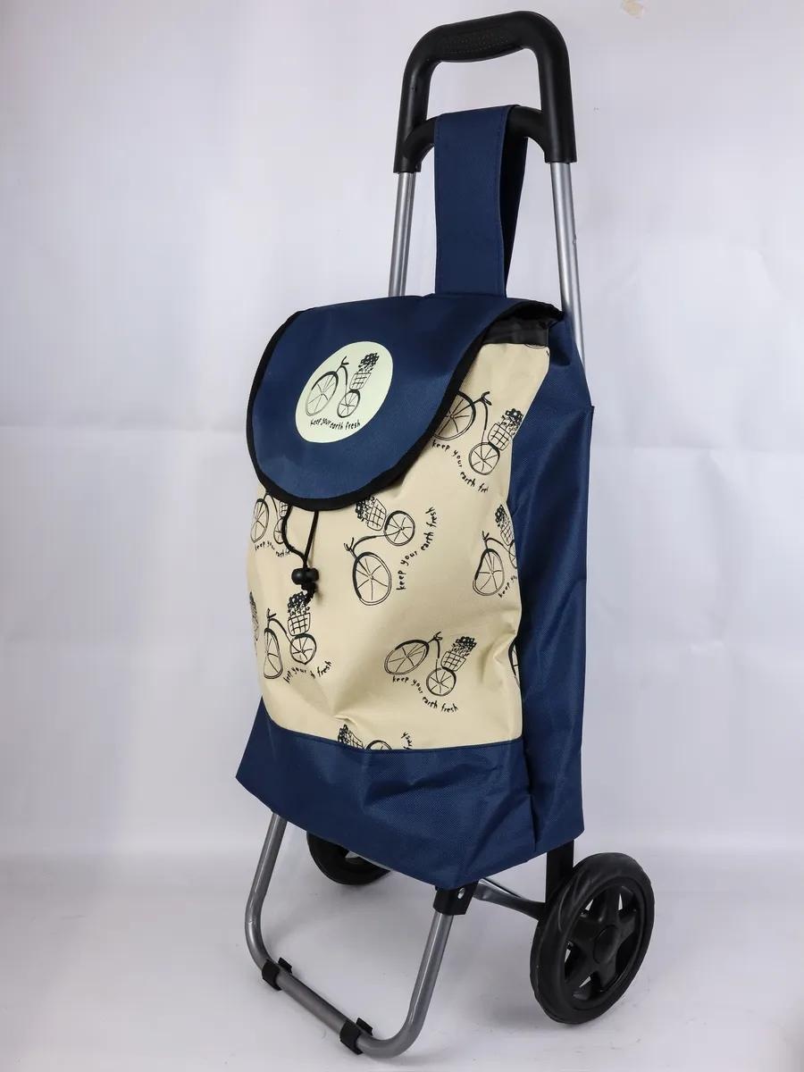 Хозяйственная сумка 40 л 86x48x20 см, текстиль