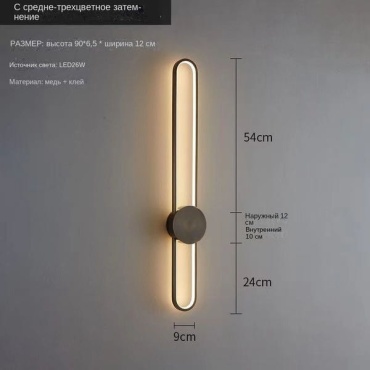 Бра настенный Werline LED, черный