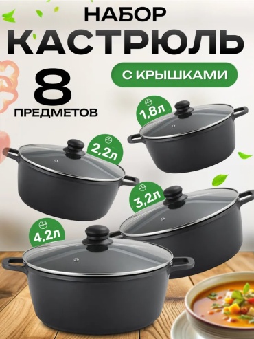 Казан 5 л, алюминий