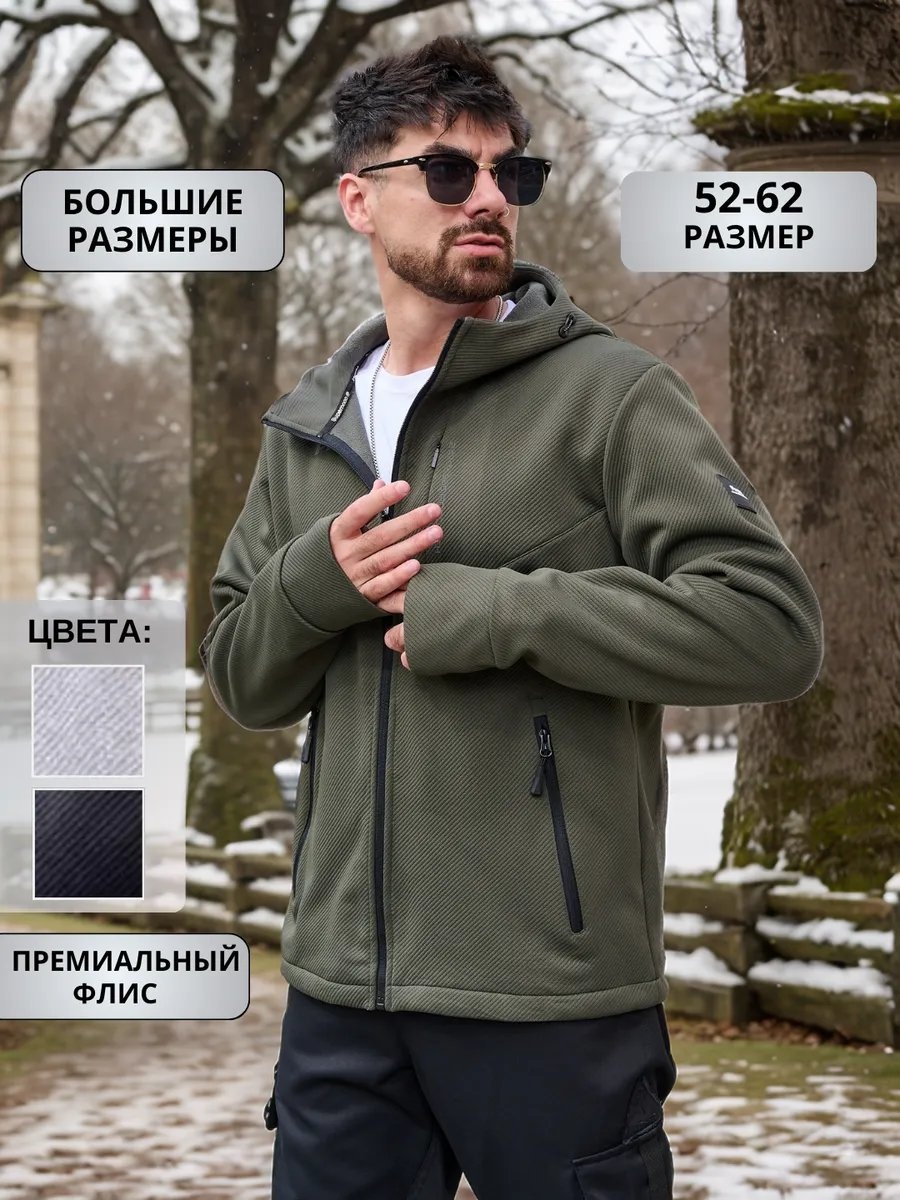 Толстовка хаки