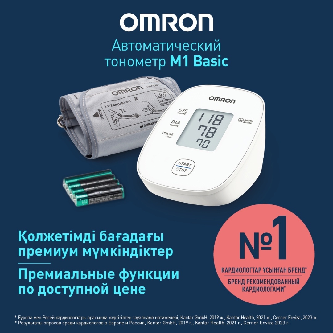 Тонометр Omron M1 Basic HEM-7121J-AF отсутствует сетевой адаптер автоматический на плечо