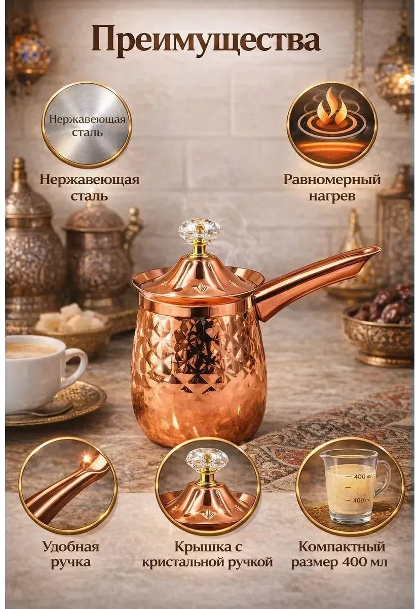 Молочник 817411043 1 шт, нержавеющая сталь