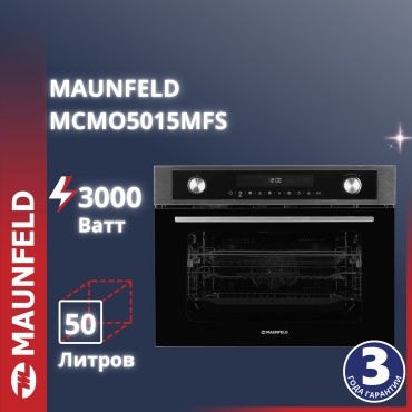 MAUNFELD MCMO5015MFS черный