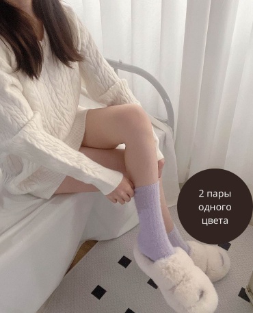 Носки S-ta 2 пары сиреневый 35-39