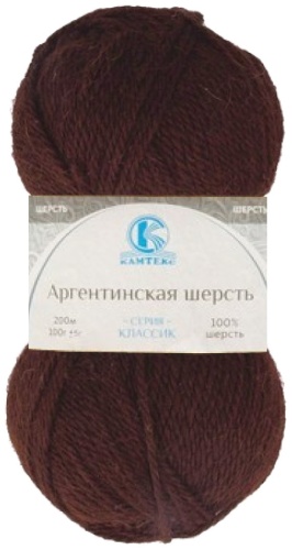 Моток КАМТЕКС Аргентинская шерсть 063 - Шоколад 200 м 100 г