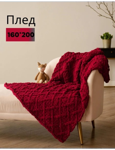 Плед 200х160 см, полиэстер, красный