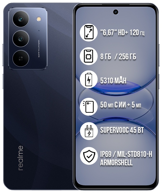 Смартфон Realme C75x 8 ГБ/256 ГБ синий