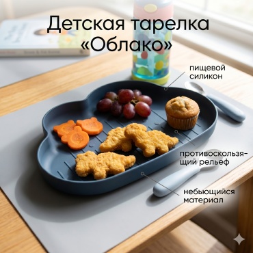 Тарелка 27*20*3 см 1 шт, пластик