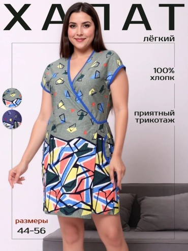 Трикотажный халат зеленый
