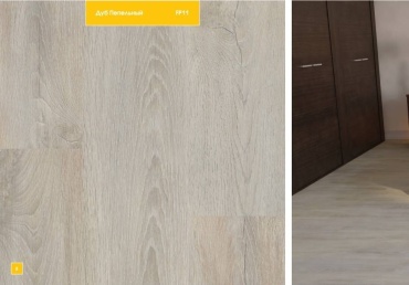 Ламинат Floorpan Yellow Дуб Пепельный 32 класс, толщина 8 мм