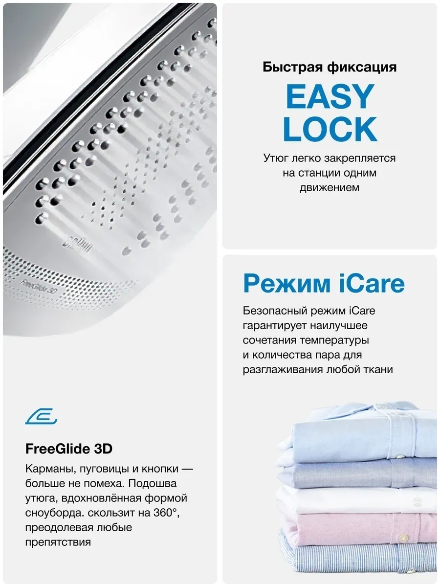 Парогенератор Braun CareStyle 7 IS7262GY белый, серый — фото 4
