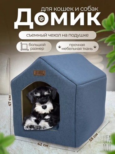 Комплект 295651459 53x35 см