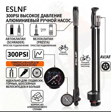 Ручной ESLNF nr-vd-300
