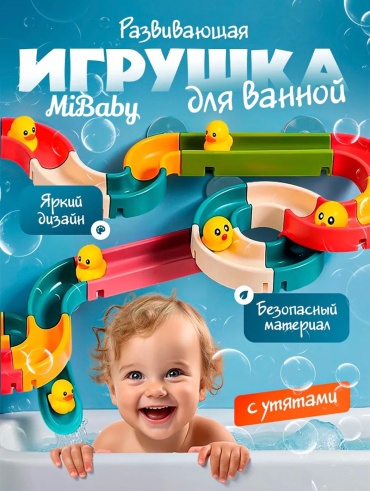 Интерактивная игрушка MiBaby Утка Mi-009 Abs-пластик синий