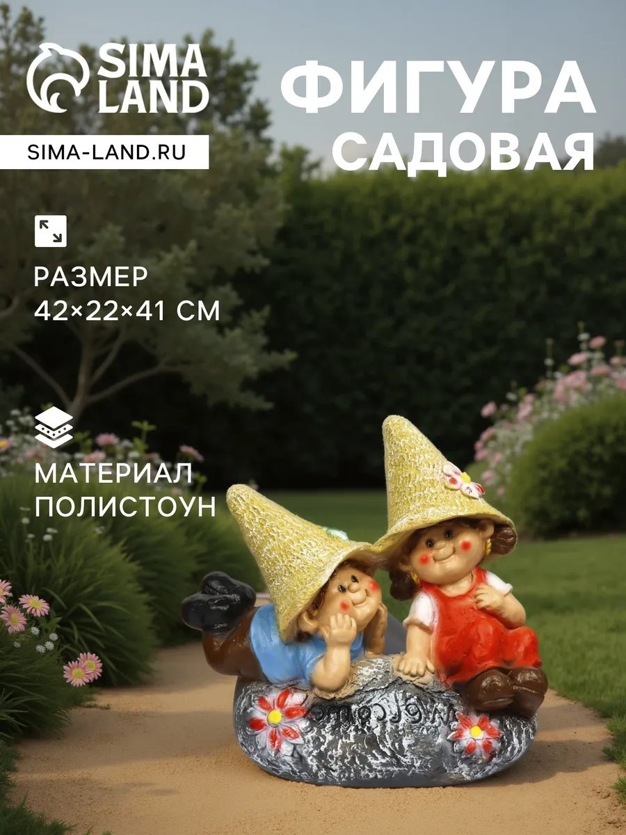 Фигурка 897719911 5 см