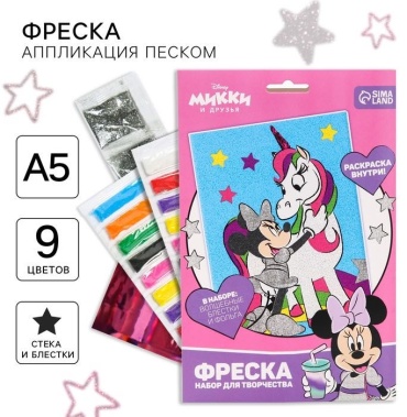 Sima-land трафарет Фреска песком с блёстками «Мышка», 9 цветов 21x15 см