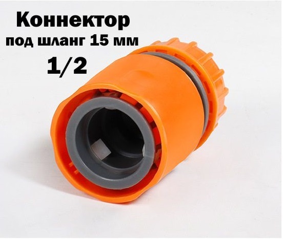 Коннектор AT00303 1 шт